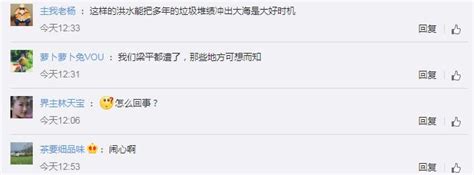 ‎read reviews, compare customer ratings, see screenshots, and learn more about 泉州洪水预警系统. 重庆3小时内连发4道水情预警 网友：闹心啊-中华网河南