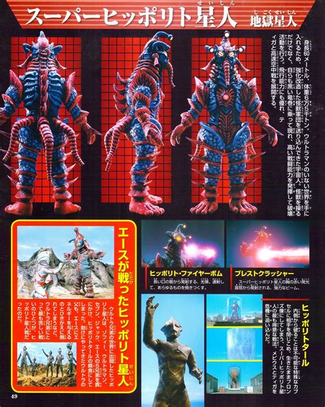 Dramacool will always be the first to have the episode so please bookmark and add us on facebook for update!!! Superior Ultraman 8 Brothers Movie Book : Tsupro : Free ...