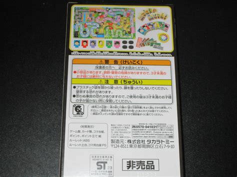 yahoo オークション 最新作・美品 ゲームセンターcx dvd box20 初回