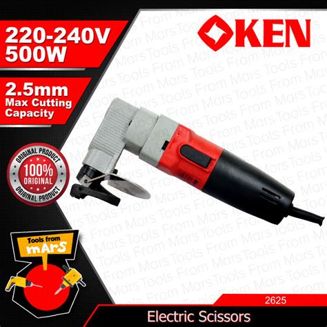 Ken Industrial Electric Scissors Shear Cutter 25mm 500w Heavy Duty