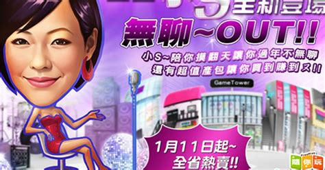 All dee hsu movies, best and classic dee hsu movies in hd at hdmo.tv. Online mahjong game lures players with TV hostess Dee Hsu ...