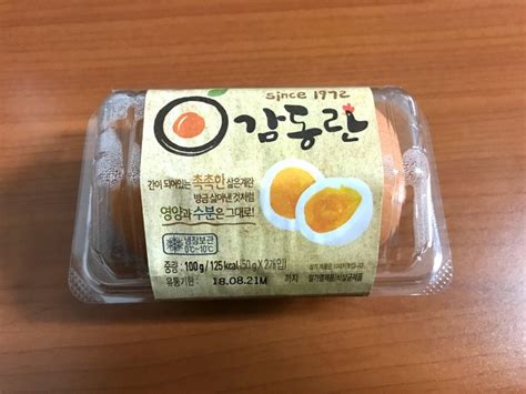 계란 흰자에는 근육 만드는데 도움이 되는 단백질 성분이 풍부하기에 몸 만드는 사람들이 계란을 삶아서 가지고 다니면서 먹곤 한다.지만 사실 계란 1개에 포함된 단백질의 양은 그리 많은 편이 아니다보니. 편의점 반숙계란 감동란 먹어봤어요 [감동란 / 세븐일레븐 ...