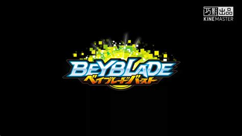 beyblade burst movie trailer youtube