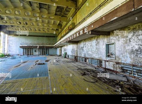 Abandoned School Gym In Ghost Town Pripyat Chornobyl Zone Radiation