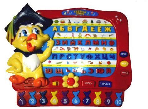Russian Language Educational Alphabet Toy By Dr Owl 4400 Russian