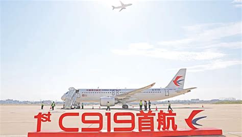 Chinas First Homegrown Passenger Jet Makes Maiden Commercial Flight The Business Post