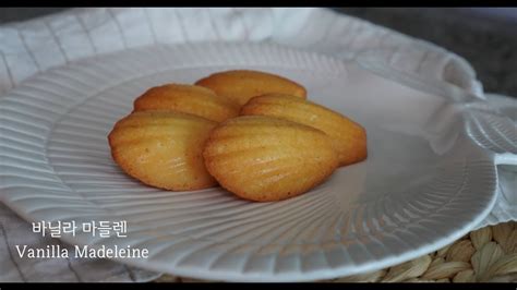 @themckenziest is the hotter one. 오븐으로 촉촉한 바닐라 마들렌 만들기Make a moist vanilla Madeleine with an oven  똥꼬발랄시스터즈 crazysisters  - YouTube