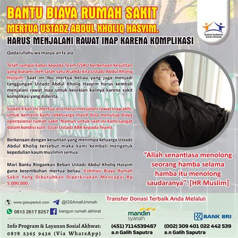 BANTU BIAYA RUMAH SAKIT MERTUA USTADZ ABDUL KHOLIQ HASYIM. | Gubuk