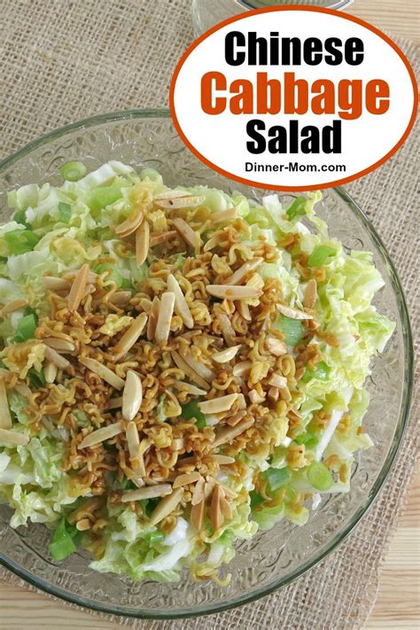 For many microwave oven owners, the most adventurous cooking from scratch they'll ever do is microwave egg poaching. Chinese Cabbage Salad | Napa cabbage salad, Napa cabbage ...