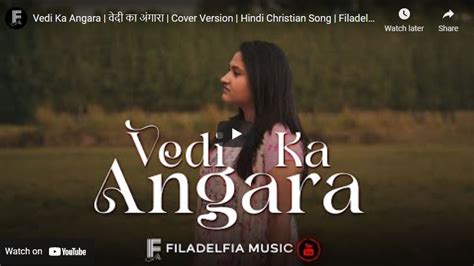 Vedi Ka Angaara वेदी का अंगारा Hindi Christian Song Lyrics