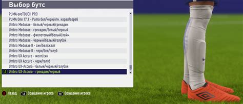 Archive with logo in vector formats.cdr,.ai and.eps (38 kb). FIFA 18 "Логотип Матч ТВ и все бутсы" - Файлы - патч, демо ...