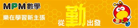 Search for text in url. JHSMath1 - MPM數學官方網站