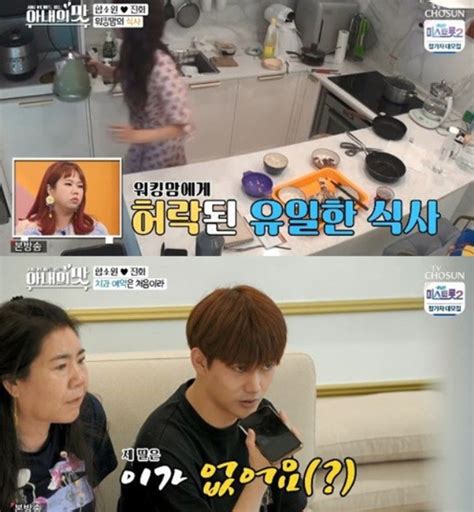함소원은 최근 '아내의 맛'에서 공개한 중국 시댁 별장이 중국의. "애 아빠가 누군데?"…'아내의맛' 함소원♥진화, 극에 달한 부부 ...