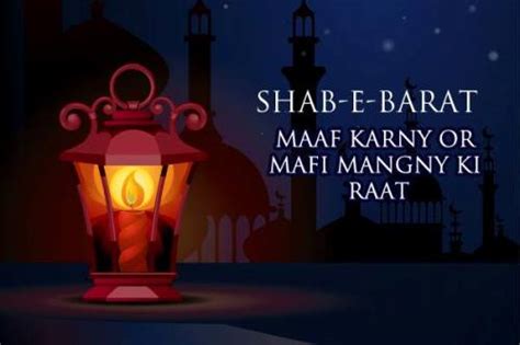 This is also known as 27th night of ramadan. Shabe Brart 2021 Ki Dua Fazilat & Dua E Shabe Barat With ...