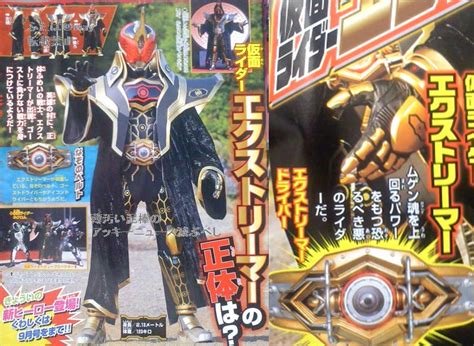 Is kamen rider ghost show was held in yomiuri land. Digital-Ranger's Blog: Kamen Rider Ghost new riders and ...
