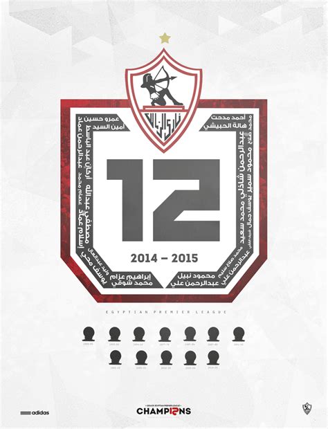 Welcome to the official zamalek sc page on facebook; Zamalek SC Wallpapers - Wallpaper Cave