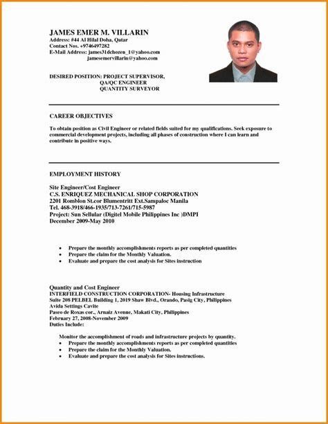 Your resume objective statement should quickly convince a potential employer to seriously consider and select your resume for the job opportunity. resume objective examples fantastic ojt objectives for business administration 793 | Resume ...