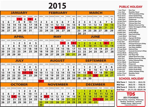 Malaysia School Holiday Calendar 2015