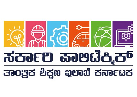 Sri Jayachamarajendra Government Polytechnic Bangalore Index