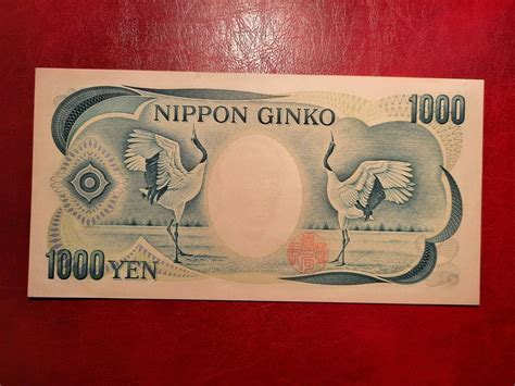 Japan 1000 Yen Ebay