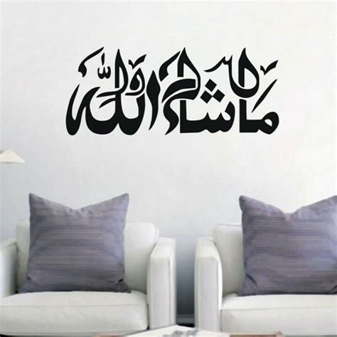 Check spelling or type a new query. Masha Allah Sticker - 800x800 Wallpaper - teahub.io