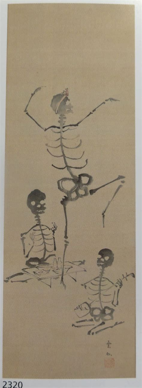 Unidentified artist (early 20th century) Skeletons at Obon banquet