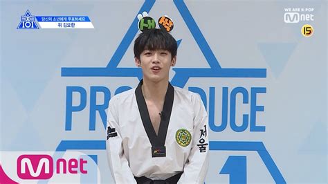 Posts related to produce 101 and eliminated trainees have. ENG sub PRODUCE X 101 위 I 김요한 I 날아라 날아~ 닫힌 국프마음 격파 얍 ...