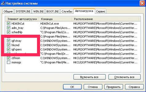 It is installed with graphic card drivers with intel chipsets. igfxsrvc Module что это в автозагрузке? (igfxsrvc.exe)