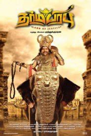 Any legal issues regarding the free online movies on this website should be taken up with the actual file hosts themselves, as we're not affiliated with them. Dharmaprabhu (2019) Tamil Full Movie Online HD ...
