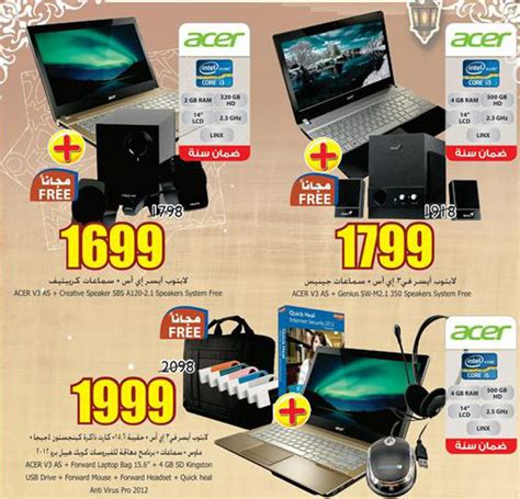 Saudi Prices Blog Best Summer Prices Acer Laptops With Ts Saudi Arabia