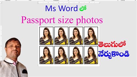 How To Make Passport Size Photo In Ms Word Youtube