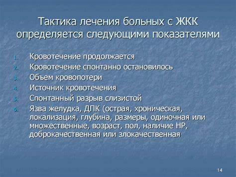 Диета после кровотечения пищевода Какая Диета После Желудочного Кровотечения – Telegraph Какая Диета После Желудочного Кровотечения – Telegraph Диета после кровотечения пищевода