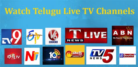 Telugu Live Tvappstore For Android