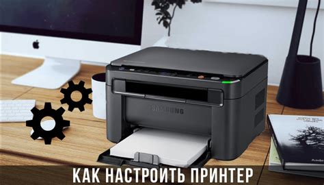 Как быстро настроить принтер Canon