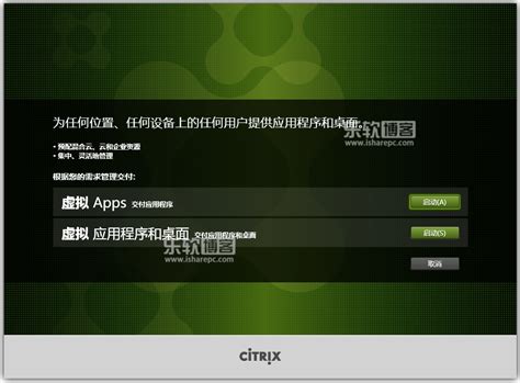 Windows server 2016 standard (desktop. Citrix Virtual Apps and Desktops 7 v1912许可证 | 乐软博客