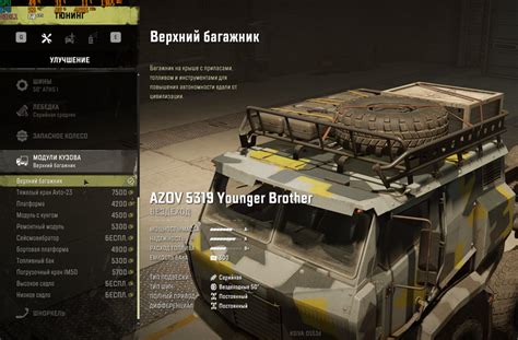 Console mods have a limit about only 4gb available considering the size of the mods we won t be able to download many of them i have is just a download and there. SnowRunner: Azov 5319 Arched tires v 1.1.0 Subscribe ...