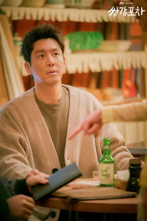 Photos New Stills Added For The Korean Drama Mystic Pop Up Bar In