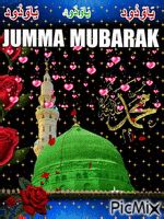 Happy eid mubarak dua sms wishes messages greetings images photos, wallpapers pics whatsapp status fb. PicMix of 669865 p. 7 on 8