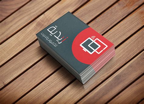 Computer Store Business Card On Behance