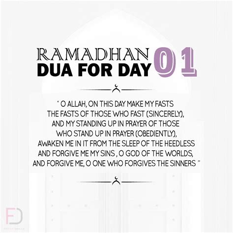 Ramadan Day 1 Dua Ramadhan Quotes Ramadan Quotes Best Ramadan Quotes