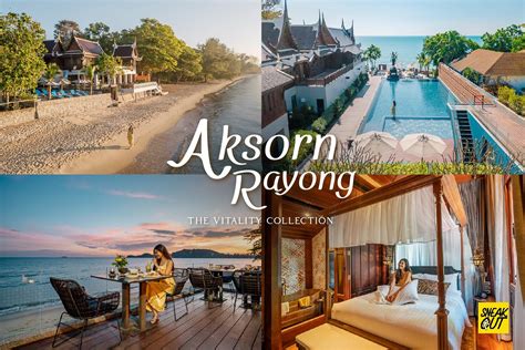 Aksorn Rayong The Vitality Collection จระยอง Sneak Out หนีเที่ยว 🌊