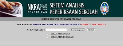 Cara semak keputusan spm 2020 semakan secara online dan sms twitter facebook whatsapp telegram maklumat di bawah adalah mengenai semakan keputusan sijil pelajaran malaysia (spm) bagi calon calon pelajar tingkatan 5. Cara Check Result Spm Lama