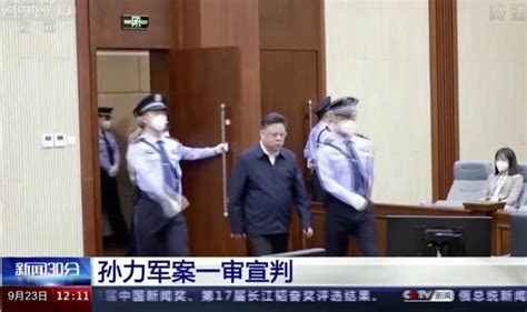 Former Chinese Deputy Police Minister Sentenced For Graft