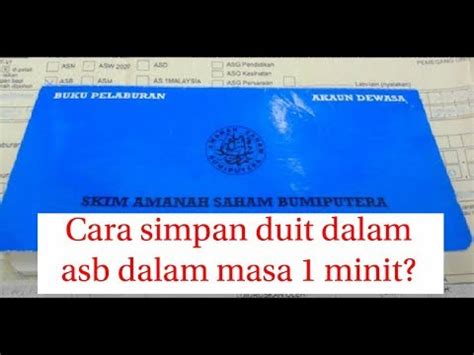 Sebenarnya banyak cara untuk anda simpan duit tanpa rugi teruk. cara simpan duit dalam asb online - YouTube