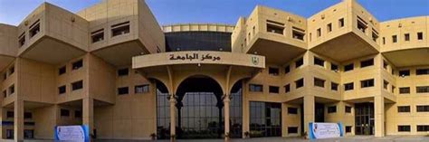 عمادة تقنية المعلومات والتعلم عن بعد; ننشر نتائج القبول الموحد في جامعات الرياض | صحيفة المواطن ...