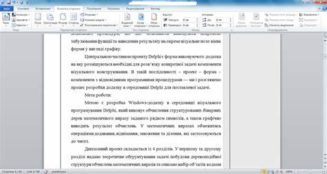Как убрать черные полоски по бокам