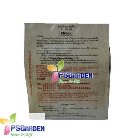 Use fertilizer once a month. Lotus Fertilizer - Poh Soon Garden Sdn. Bhd.
