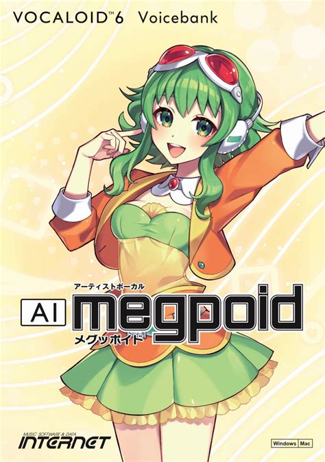 新時代のボーカロイド Vocaloid6 Ai Megpoid｜島村楽器 名古屋パルコ店