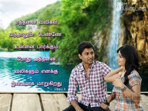 Pin by selvi nathan on anbu poems love quotes for girlfriend. Images With Love Quotes In Tamil | Tamil.Killinglines.com