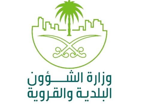 كشفت وزارة الشؤون البلدية والقروية والإسكان تسجيل ارتفاع في استخدام القنوات الإلكترونية المخصصة لخدمات العملاء في برنامج سكني، بنسب تتجاوز 92% من مستفيدي البرنامج. أخبار 24 | "الشؤون البلدية" توضح إجراءات إصدار "تصريح تنقل ...
